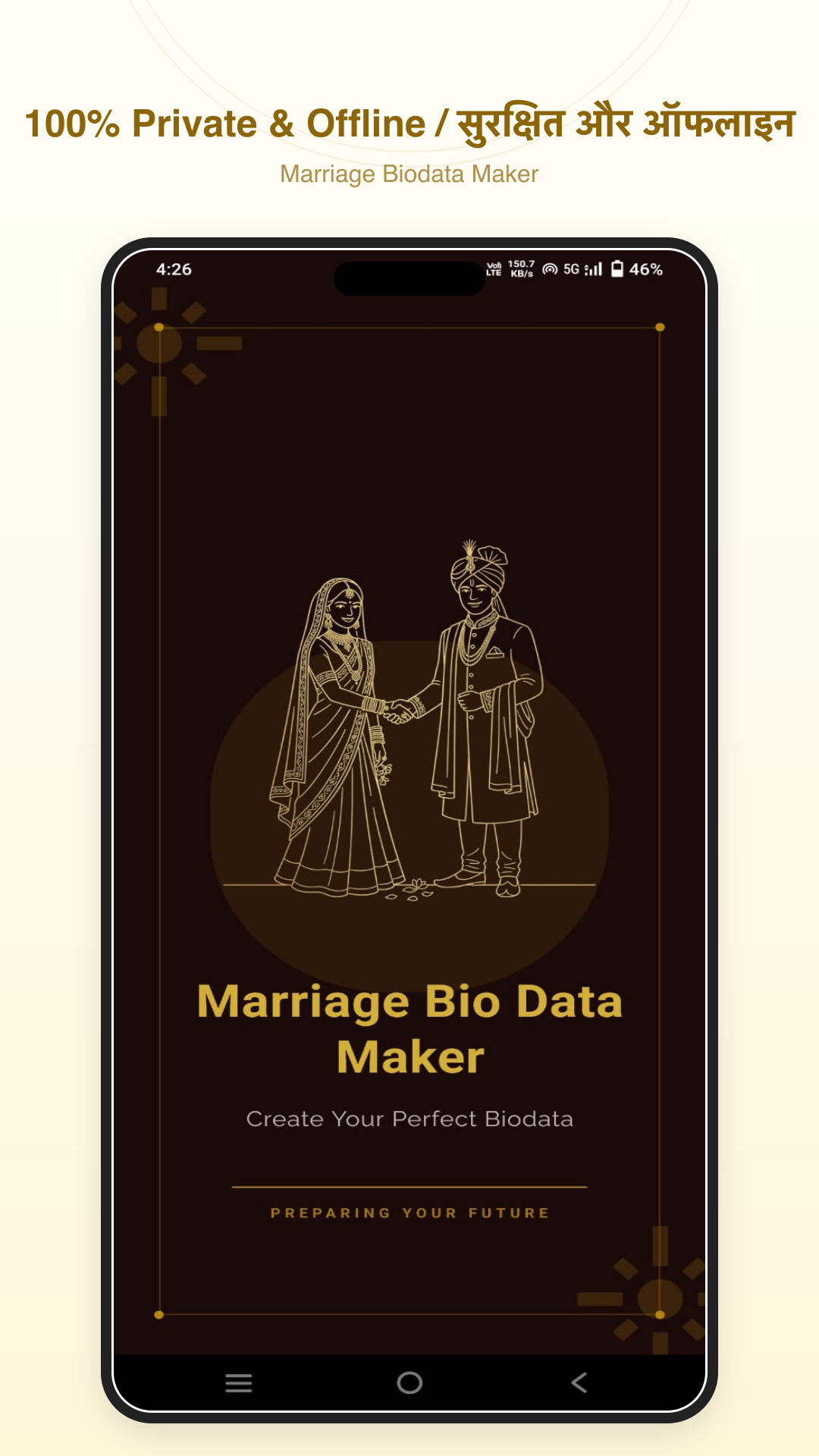 App Mockup